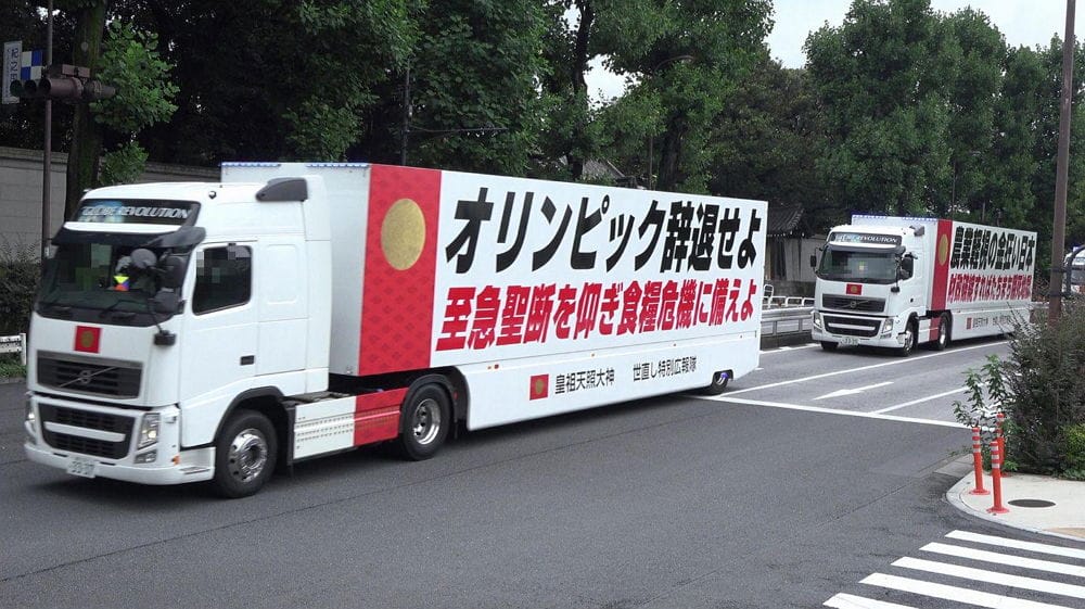 澀谷路上直擊爸爸活APP廣告卡車遊街挨轟國家之恥 - 第7張圖 澀谷路上直擊爸爸活APP廣告卡車遊街挨轟國家之恥