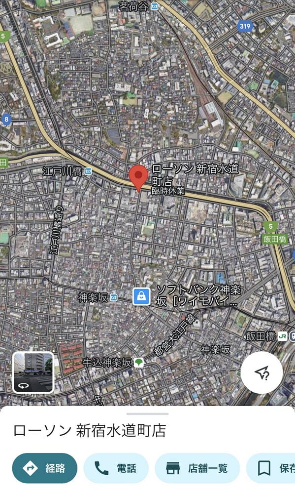 羅森陸籍店長勾結中國詐團盜刷4500萬菸品賣往國外