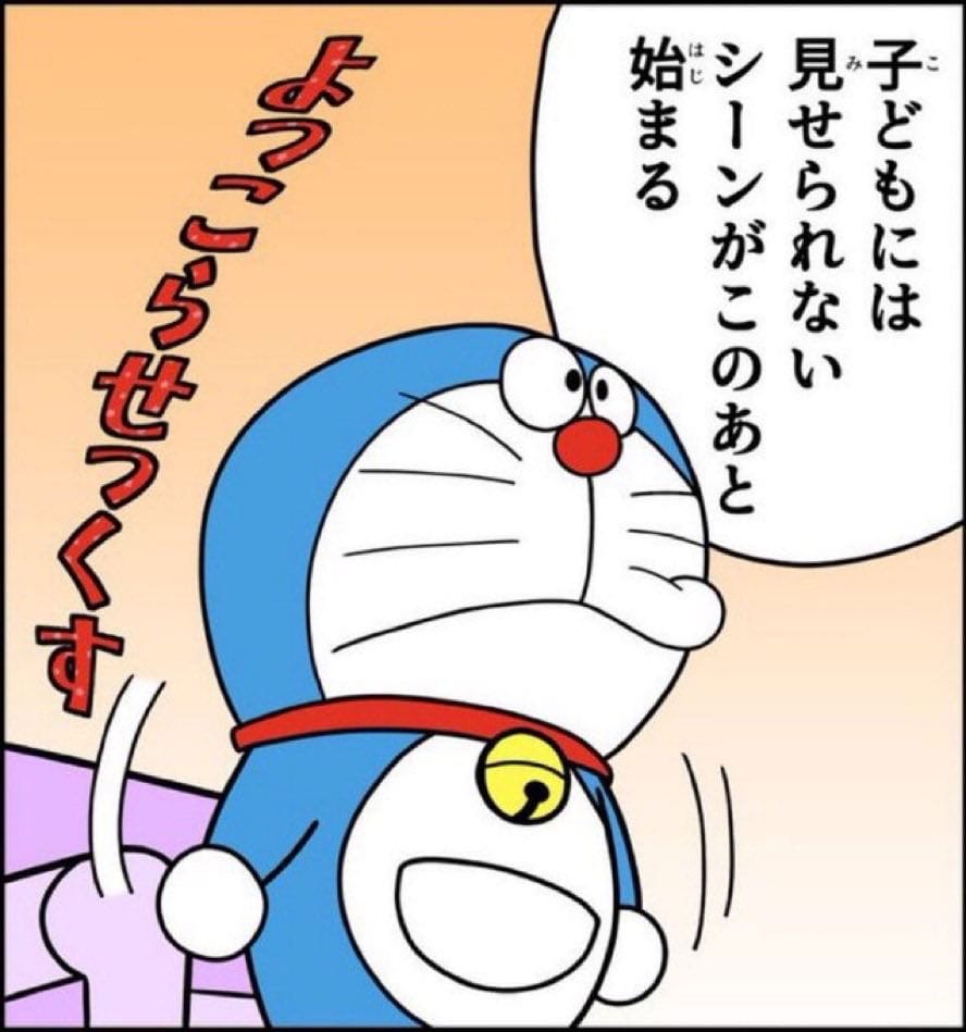 「Pokémon Pokopia」呆呆獸講話像辣妹擬人二創現