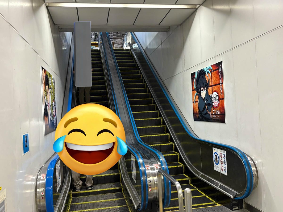 新宿車站鬼門開 無慘：「你們將去地獄 !」社畜破防…
