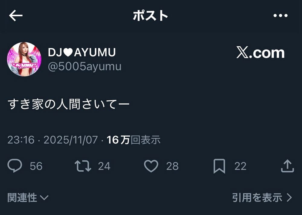 媽媽抱怨帶小孩買SUKIYA遭驅趕網不領情嗆這規定