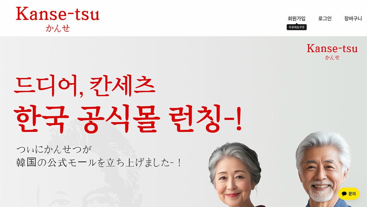 實拍影音偽裝成在日販售 恐怖假藥廣告流竄韓國平台