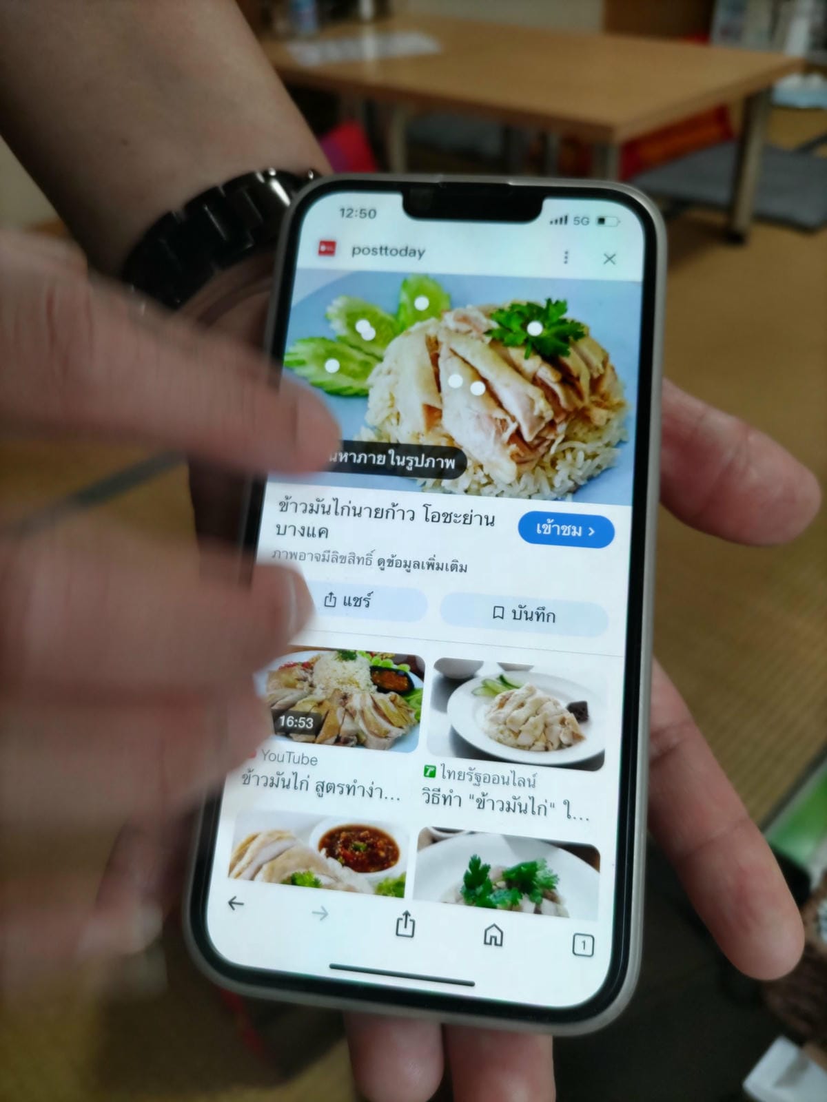 多語言配音助攻 涅安融合泰元素 手作雞飯同名店爆紅 - 第52張圖 多語言配音助攻 涅安融合泰元素 手作雞飯同名店爆紅