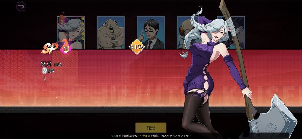 山寨手遊氾濫驚見中國產 <咒術廻戰>官方將採行動