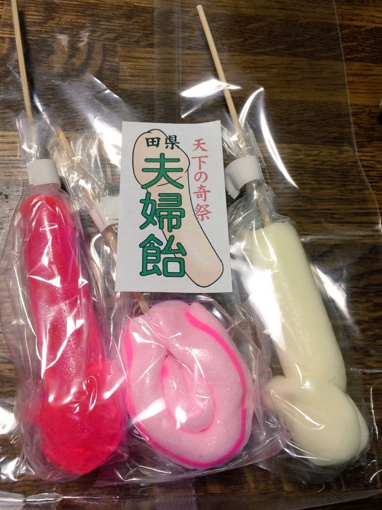大尺度「性器麻糬」 高道祖神社重口味求子好害羞