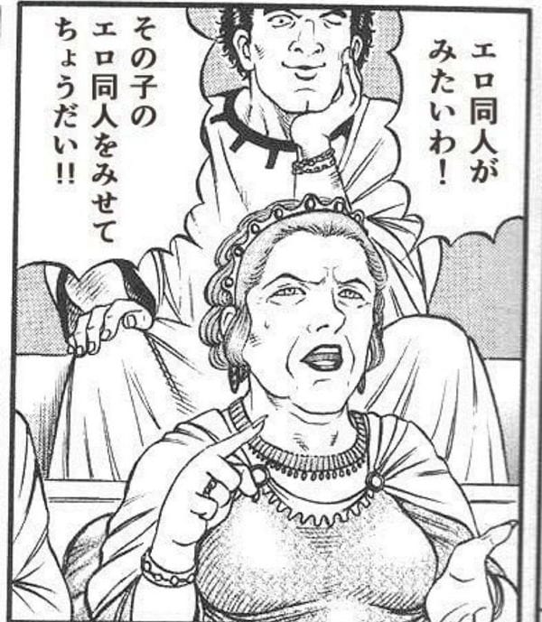 <雛子的筆記>作者求解BAN提同人二創Ani色誘馬斯克