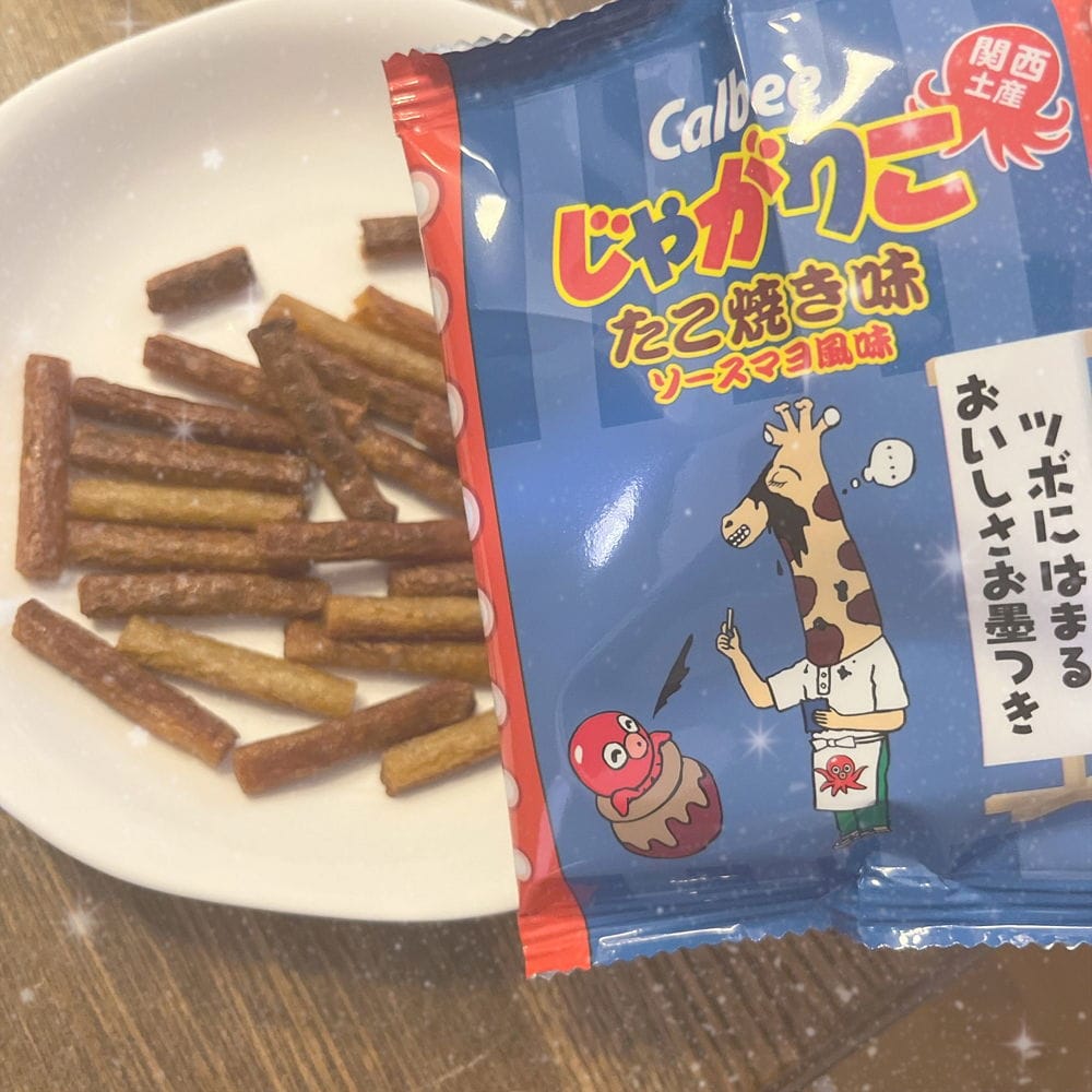 JagaRico薯條炒過美味翻倍? 招來小編分享掀一波模仿 - 第10張圖 JagaRico薯條炒過美味翻倍? 招來小編分享掀一波模仿