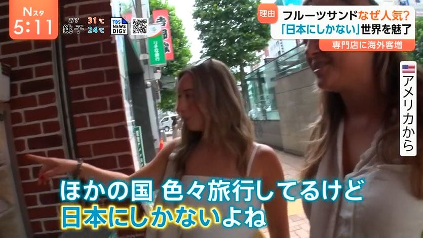 日式水果三明治反攻英國瑪莎開賣草莓鮮奶油掀熱潮