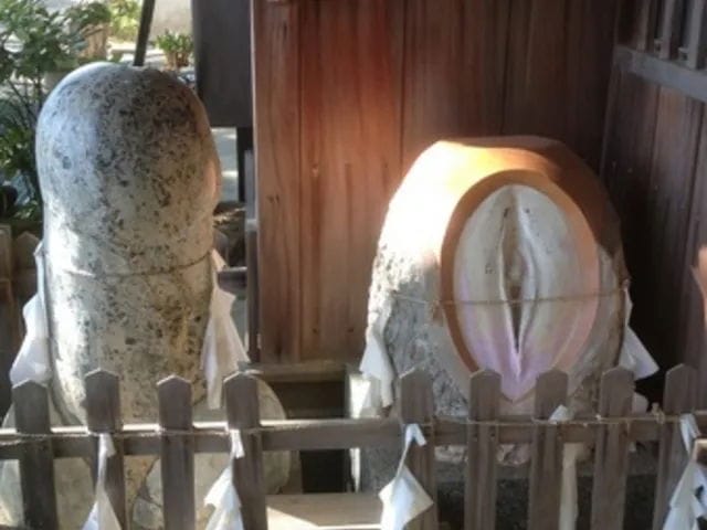 大尺度「性器麻糬」 高道祖神社重口味求子好害羞