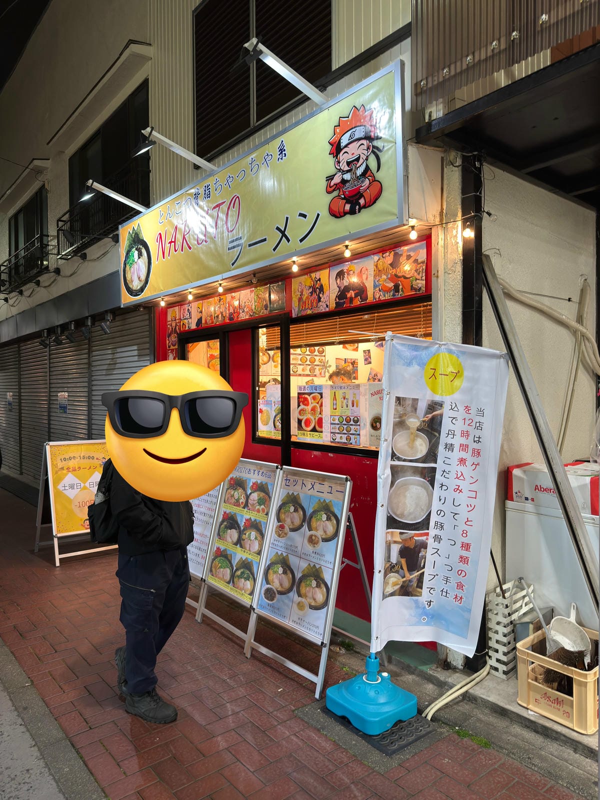 直擊橫濱新開的NARUTO拉麵無視版權滿屋火影盜圖 - 第10張圖 直擊橫濱新開的NARUTO拉麵無視版權滿屋火影盜圖