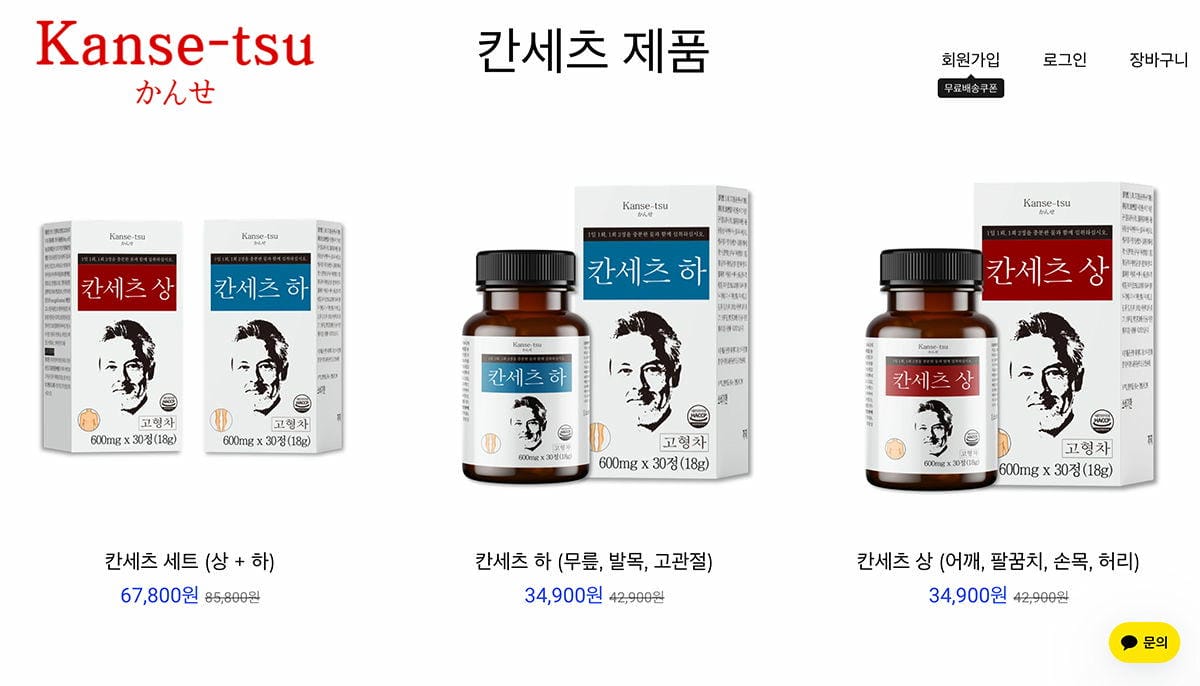 實拍影音偽裝成在日販售 恐怖假藥廣告流竄韓國平台