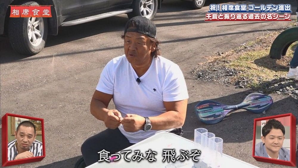 遭安檢誤認為C4炸藥 羊羹老店「松葉屋」曝4原因