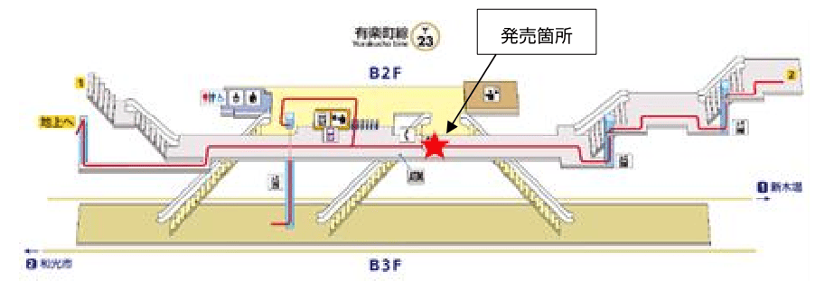 民眾打卡辰巳站搶紀念車票 12年1度送龍迎蛇超應景 - 第3張圖 民眾打卡辰巳站搶紀念車票 12年1度送龍迎蛇超應景
