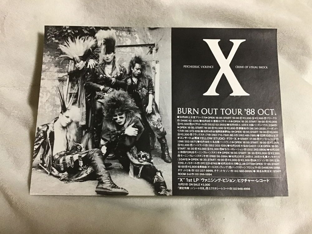 <膽大黨>除靈曲神似「紅」YOSHIKI控未知會疑侵權 - 第17張圖 <膽大黨>除靈曲神似「紅」YOSHIKI控未知會疑侵權