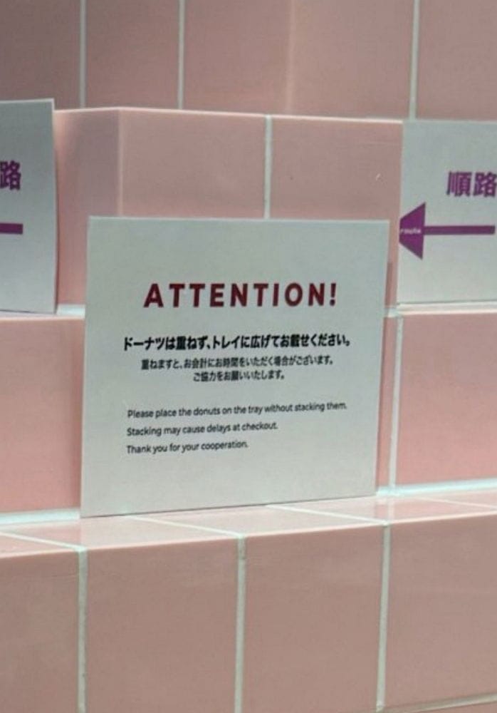 宛如浴室地磚擺甜甜圈 I’m donut? 澀谷店：全面檢討