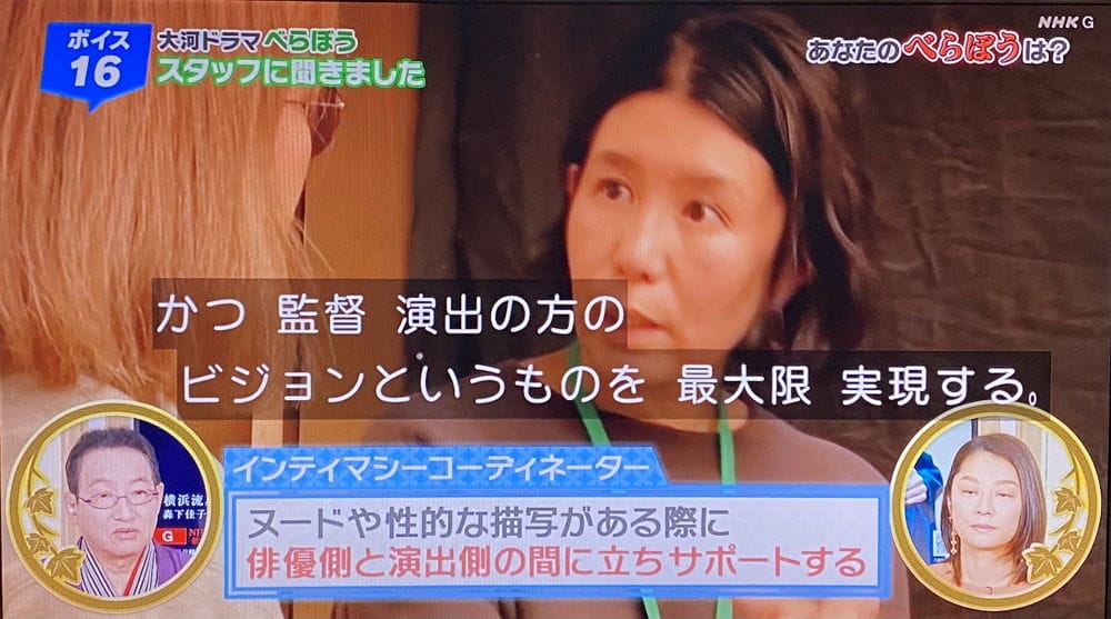 大河劇首集下猛料「露臀裸屍交疊」AV女優曝拍攝秘辛 - 第14張圖 大河劇首集下猛料「露臀裸屍交疊」AV女優曝拍攝秘辛