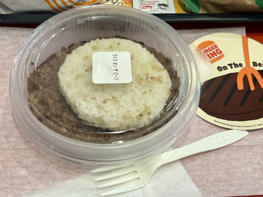 日漢堡王火烤牛肉排回歸 限時2週單點可加醬配米飯 - 第42張圖 日漢堡王火烤牛肉排回歸 限時2週單點可加醬配米飯