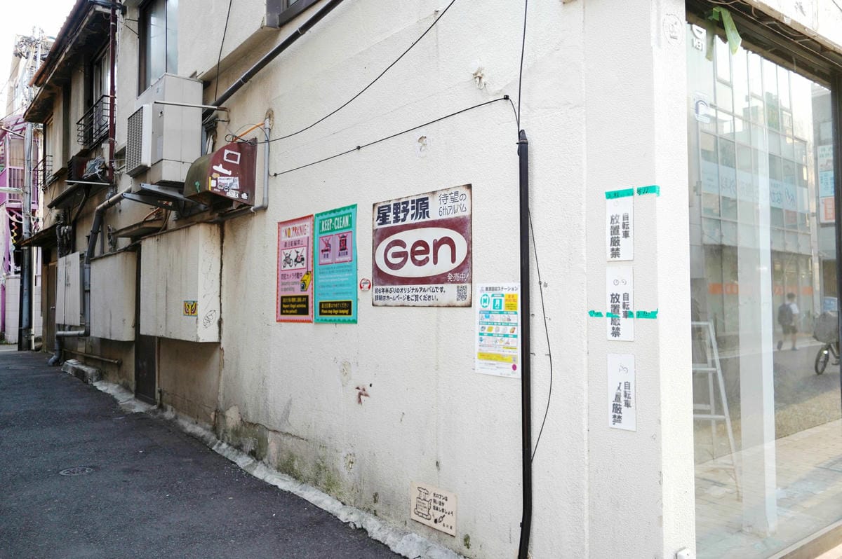 公共佈告欄、錢湯…創意地點 星野源新專宣傳出奇招 - 第2張圖 公共佈告欄、錢湯…創意地點 星野源新專宣傳出奇招