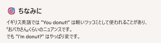 宛如浴室地磚擺甜甜圈 I’m donut? 澀谷店：全面檢討