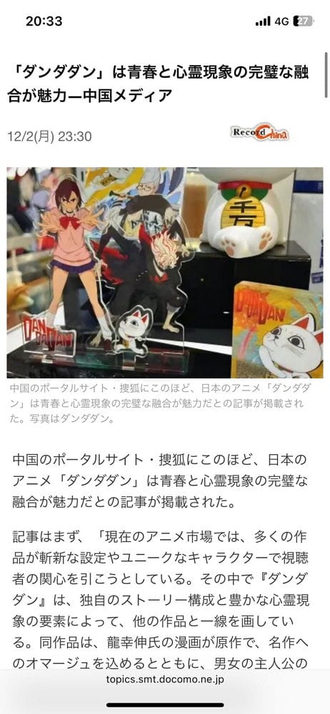 陸網怒指<膽大黨>撞臉習近平等數名高官揚言去舉報 - 第20張圖 陸網怒指<膽大黨>撞臉習近平等數名高官揚言去舉報