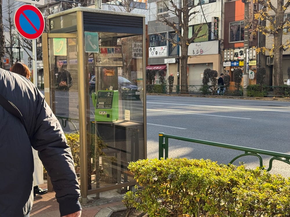 國外粉朝聖<鏈鋸人>電話亭獻花NTT盼體諒「帶走」 - 第8張圖 國外粉朝聖<鏈鋸人>電話亭獻花NTT盼體諒「帶走」