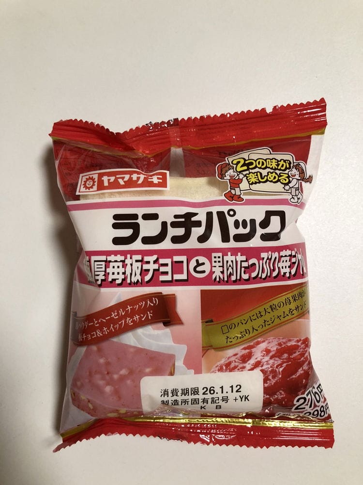 牙裂警告 ! 極厚板巧克力+1 山崎夾心吐司草莓味上市 - 第19張圖 牙裂警告 ! 極厚板巧克力+1 山崎夾心吐司草莓味上市
