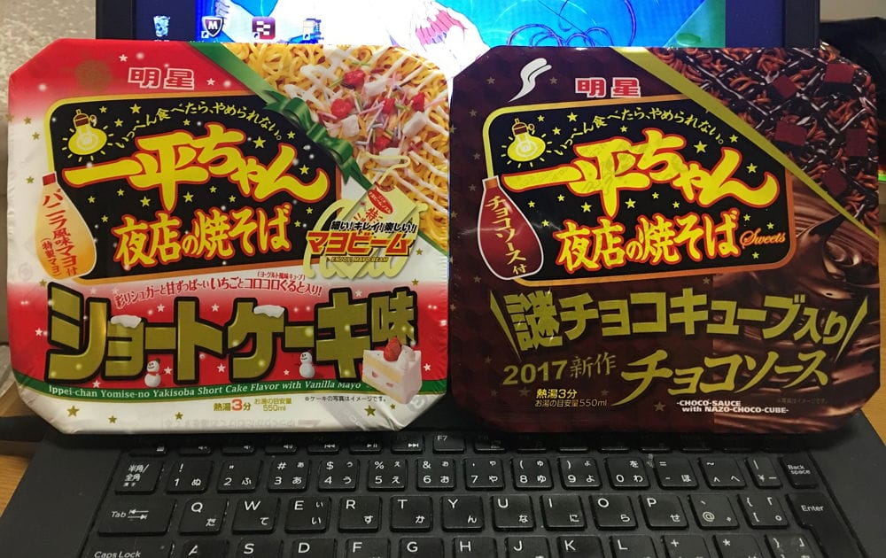 甩難吃惡名「一平夜店炒麵草莓蛋糕味」9年進化再販