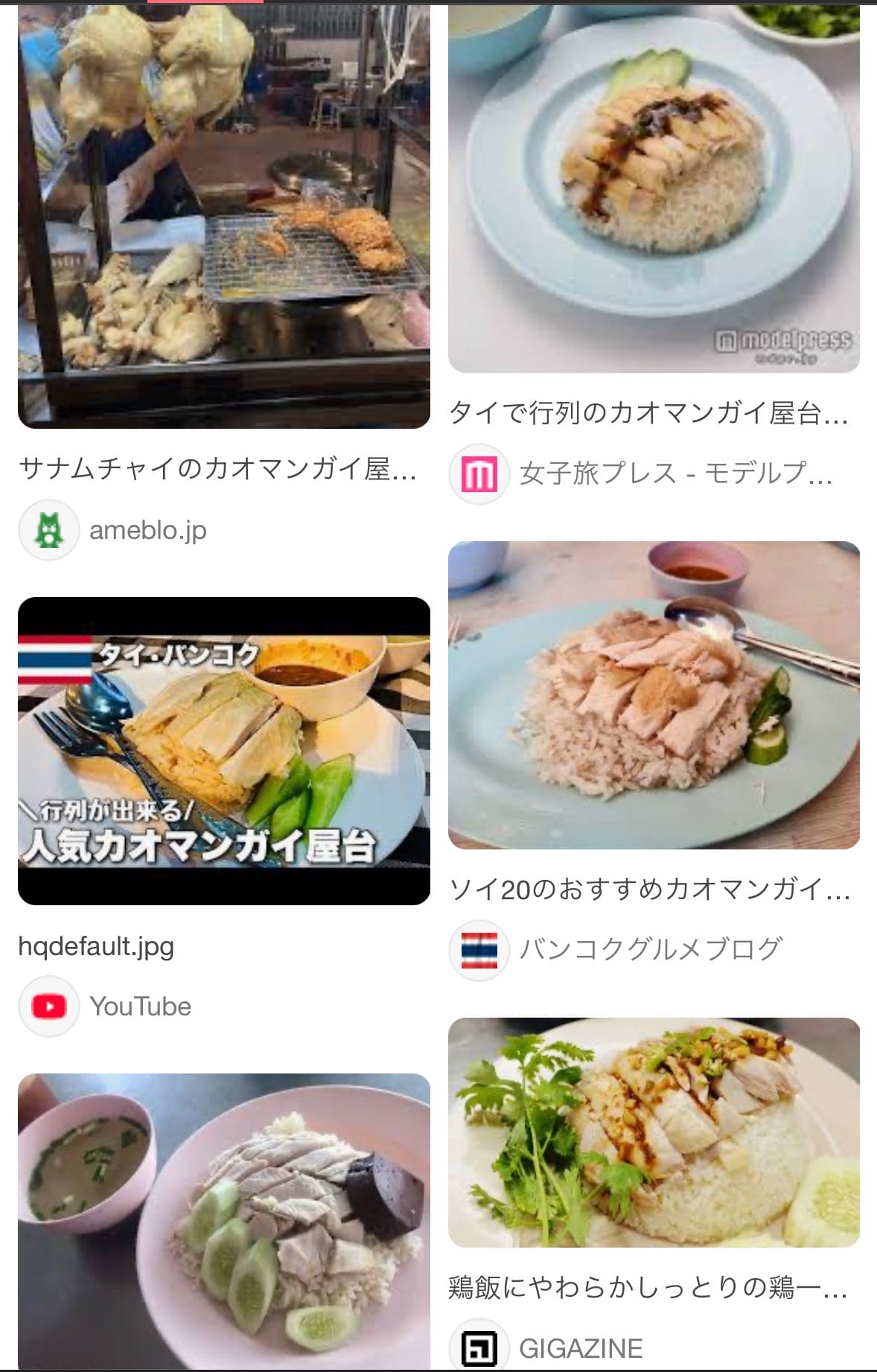 多語言配音助攻 涅安融合泰元素 手作雞飯同名店爆紅 - 第44張圖 多語言配音助攻 涅安融合泰元素 手作雞飯同名店爆紅