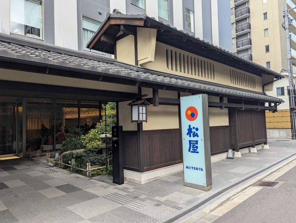 大量松屋圍裙流向二手販賣 內部管理鬆散令人堪憂
