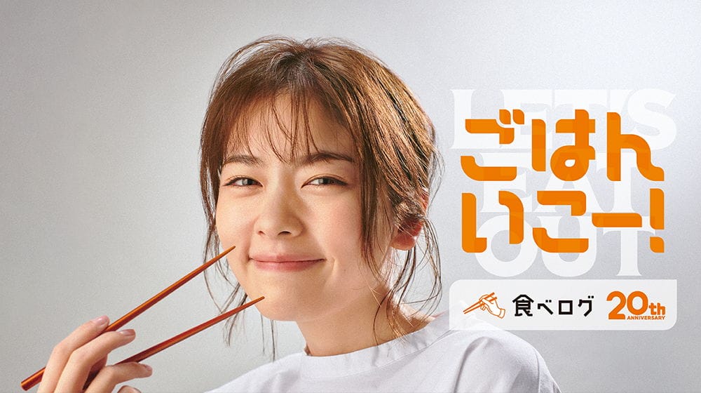 今田美櫻成MisteDonut品牌大使周年紙盒露臉被嫌醜