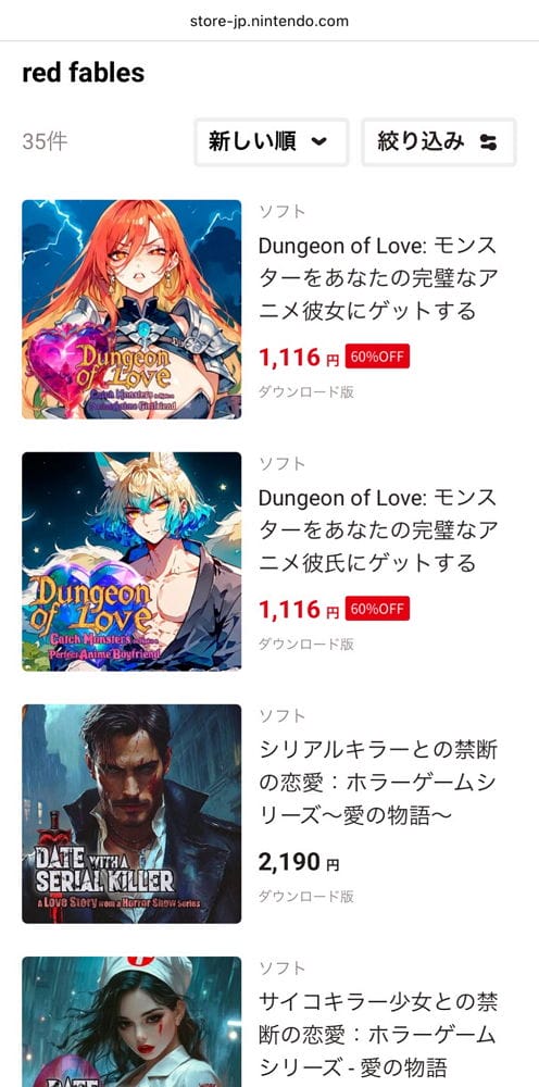 線上商店驚現<航海王>AI山寨遊戲 任天堂:停止販售 - 第29張圖 線上商店驚現<航海王>AI山寨遊戲 任天堂:停止販售