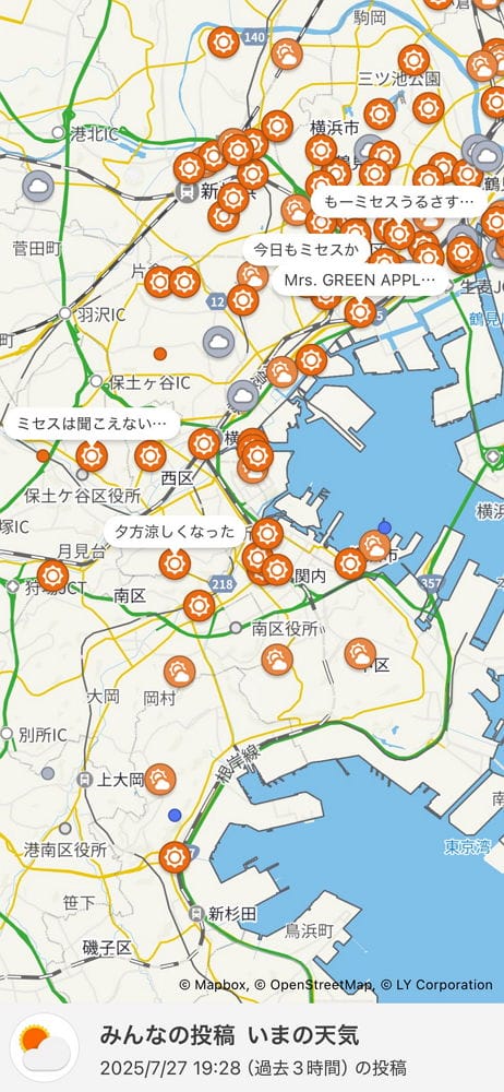 轟~轟~ 15公里外都聽見 MGA戶外演唱會噪音引民怨 - 第20張圖 轟~轟~ 15公里外都聽見 MGA戶外演唱會噪音引民怨