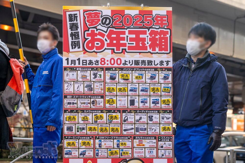 中國黃牛攻佔秋葉原友都八喜現場囂張違停收購福袋