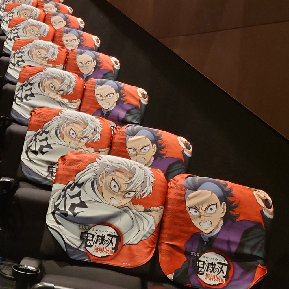 奇招衝票房<鬼滅之刃無限城篇>鬼殺隊椅套限定集結