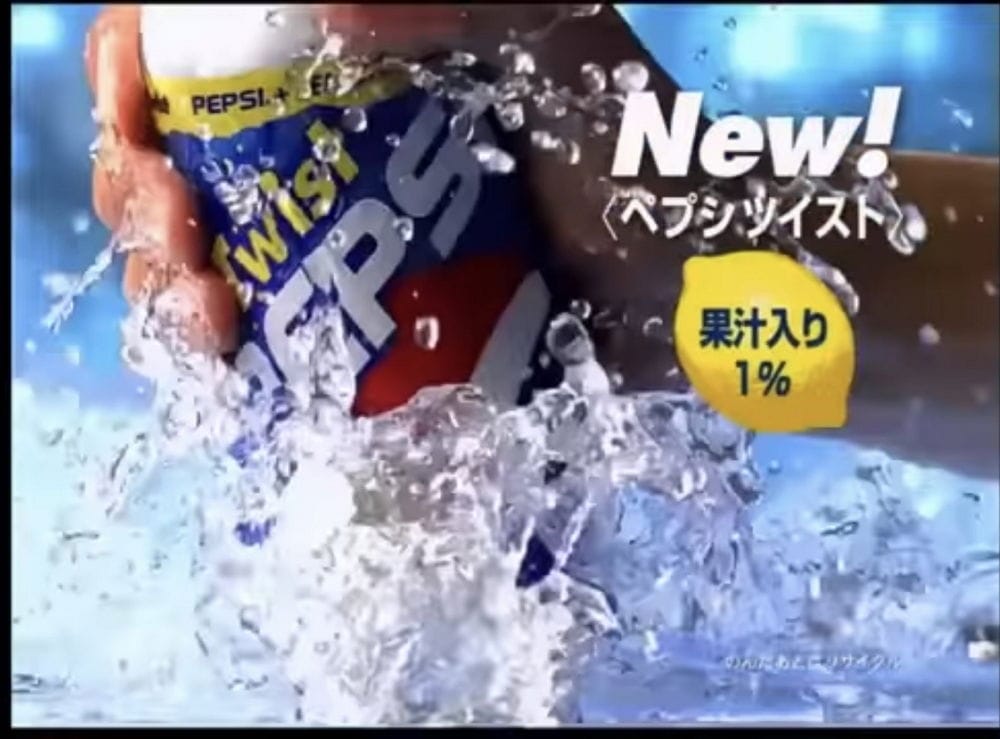 SUNTORY汽水糖漿換包裝 日本首賣百事可樂引發好奇