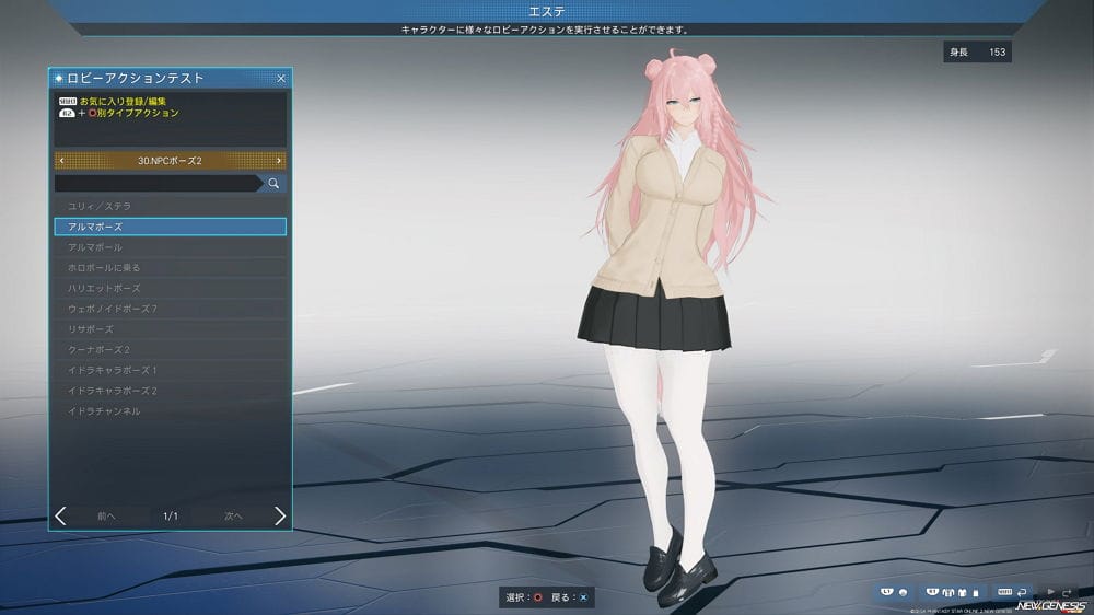 「Pokémon Pokopia」呆呆獸講話像辣妹擬人二創現