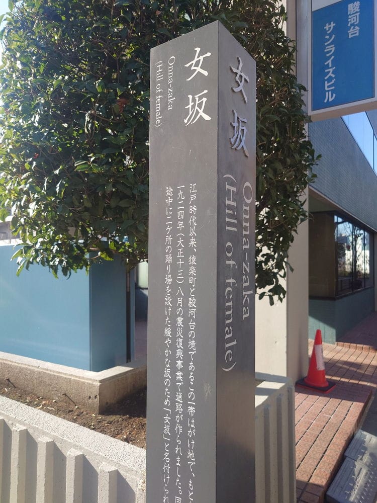 國外粉朝聖<鏈鋸人>電話亭獻花NTT盼體諒「帶走」 - 第28張圖 國外粉朝聖<鏈鋸人>電話亭獻花NTT盼體諒「帶走」