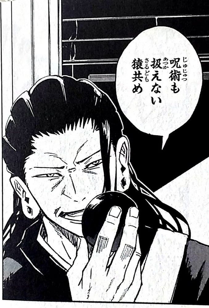 國外粉朝聖<鏈鋸人>電話亭獻花NTT盼體諒「帶走」 - 第31張圖 國外粉朝聖<鏈鋸人>電話亭獻花NTT盼體諒「帶走」