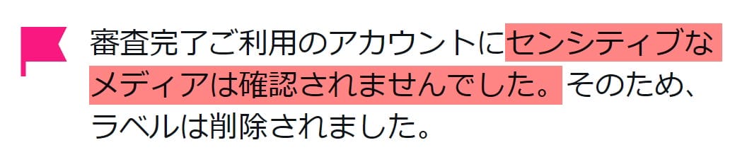 <雛子的筆記>作者求解BAN提同人二創Ani色誘馬斯克