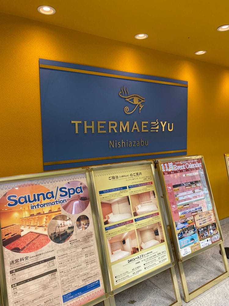 刺青日男禁入 外籍、日女請進 Thermae湯挨轟歧視