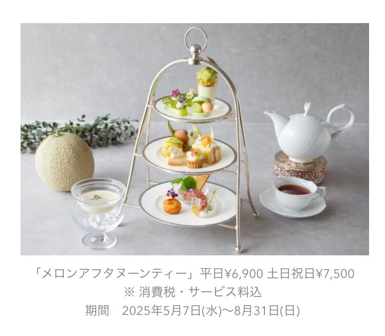 世博英國館下午茶吃出一肚火傻見「紙杯、內容縮水」