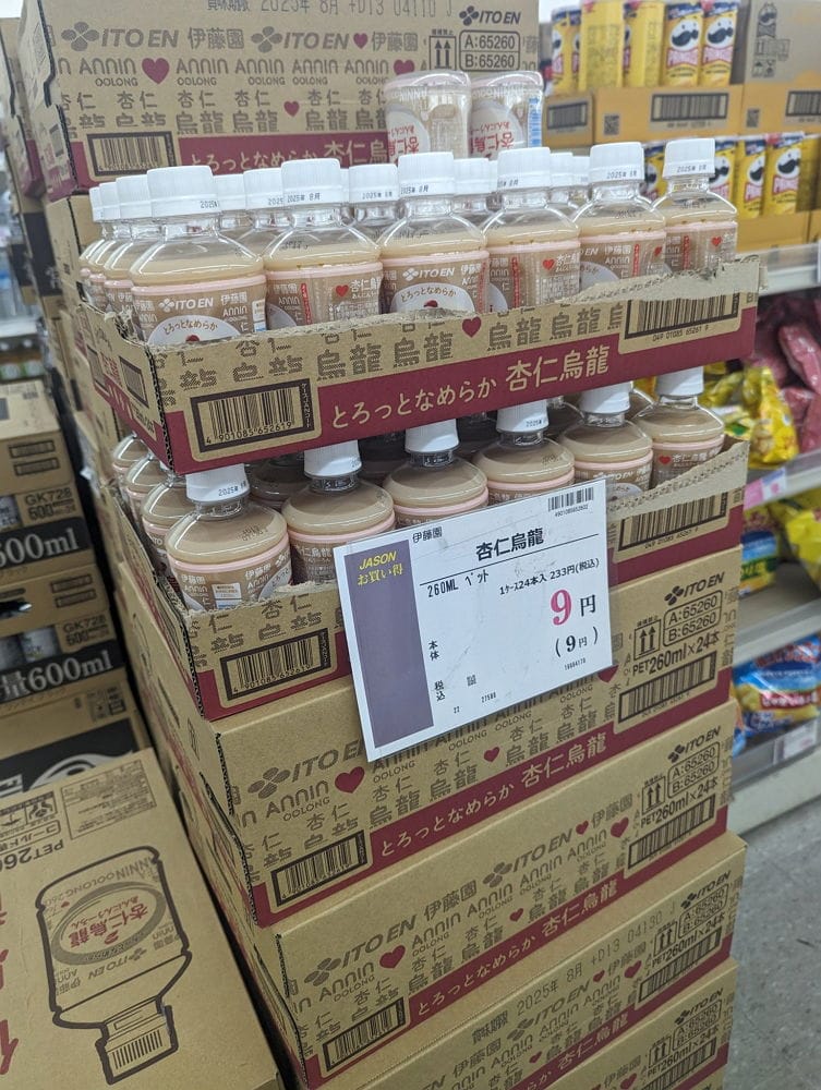 9圓1罐破盤價好奇開箱蜜地瓜布蕾飲料味道一言難盡 - 第17張圖 9圓1罐破盤價好奇開箱蜜地瓜布蕾飲料味道一言難盡