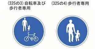 警察廳拍板明年4月起藍單抓單車違規行駛最重罰1萬2