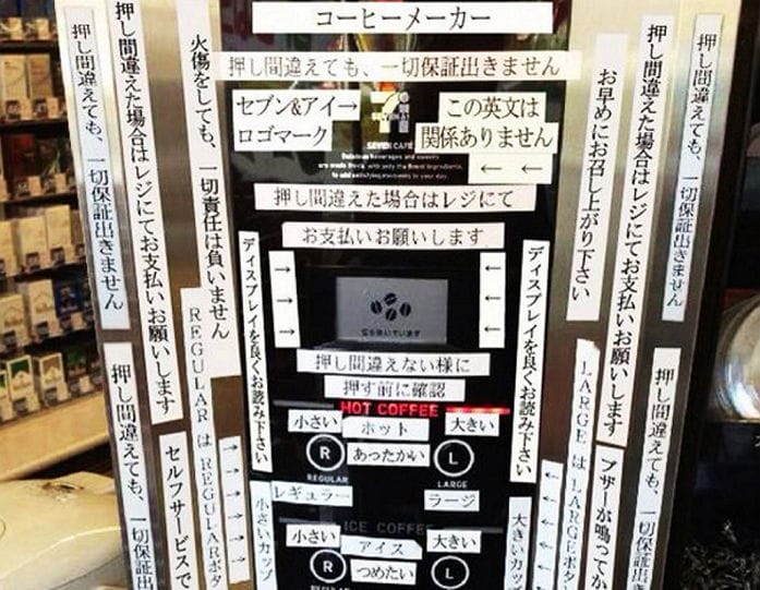「不同出入口、抽象提示燈」世博廁所超雷設計頻損壞