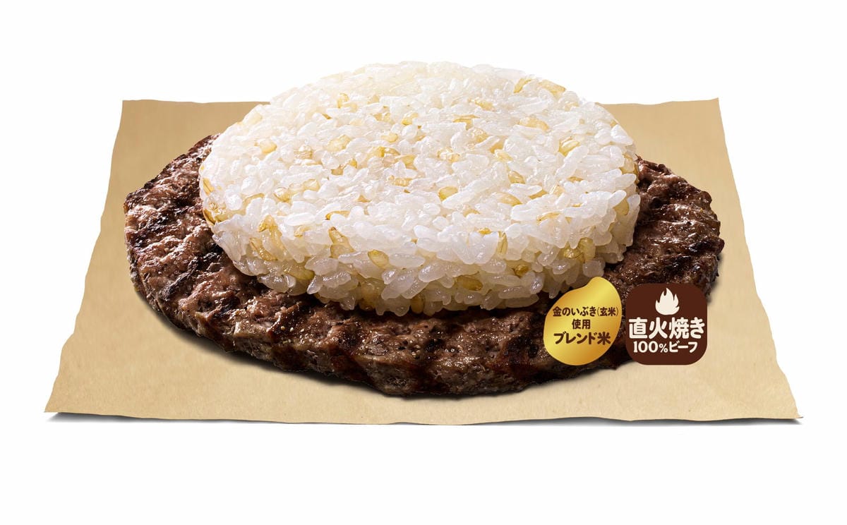 日漢堡王火烤牛肉排回歸 限時2週單點可加醬配米飯 - 第5張圖 日漢堡王火烤牛肉排回歸 限時2週單點可加醬配米飯