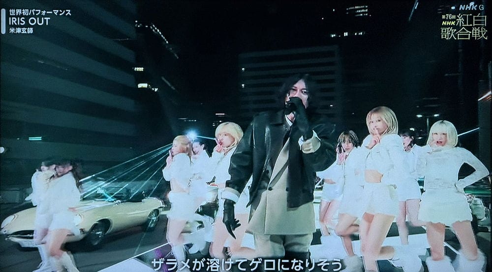 紅白獻唱「IRIS OUT」動畫梗拉滿鯊魚造型像「它」 - 第3張圖 紅白獻唱「IRIS OUT」動畫梗拉滿鯊魚造型像「它」