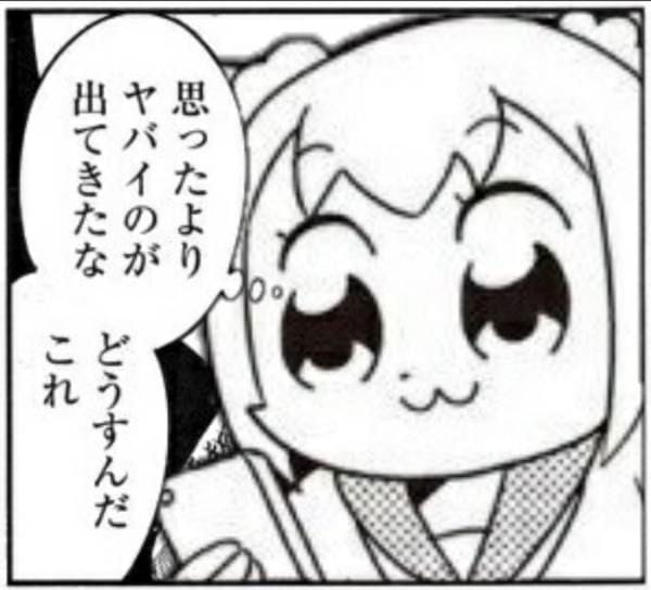 韓網流傳<鏈鋸人>蕾潔的原型來自於歐美成人片女星 - 第12張圖 韓網流傳<鏈鋸人>蕾潔的原型來自於歐美成人片女星