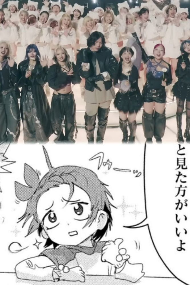 紅白獻唱「IRIS OUT」動畫梗拉滿鯊魚造型像「它」 - 第39張圖 紅白獻唱「IRIS OUT」動畫梗拉滿鯊魚造型像「它」