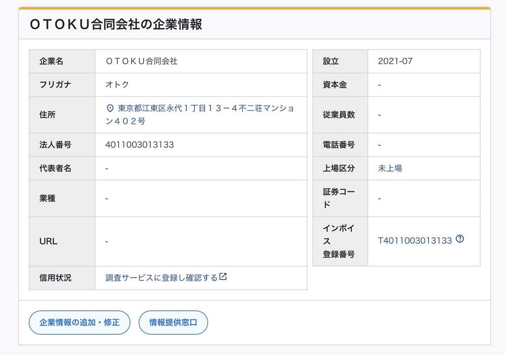 大廈易主中國房東漲租2.5倍關電梯趕住戶非法做民宿 - 第5張圖 大廈易主中國房東漲租2.5倍關電梯趕住戶非法做民宿