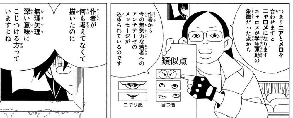 韓網流傳<鏈鋸人>蕾潔的原型來自於歐美成人片女星 - 第5張圖 韓網流傳<鏈鋸人>蕾潔的原型來自於歐美成人片女星